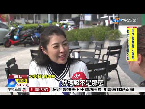 為女兒餞行!韓青將返加國唸書 離情依依│中視新聞20190105