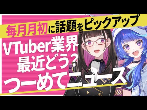 video thumb