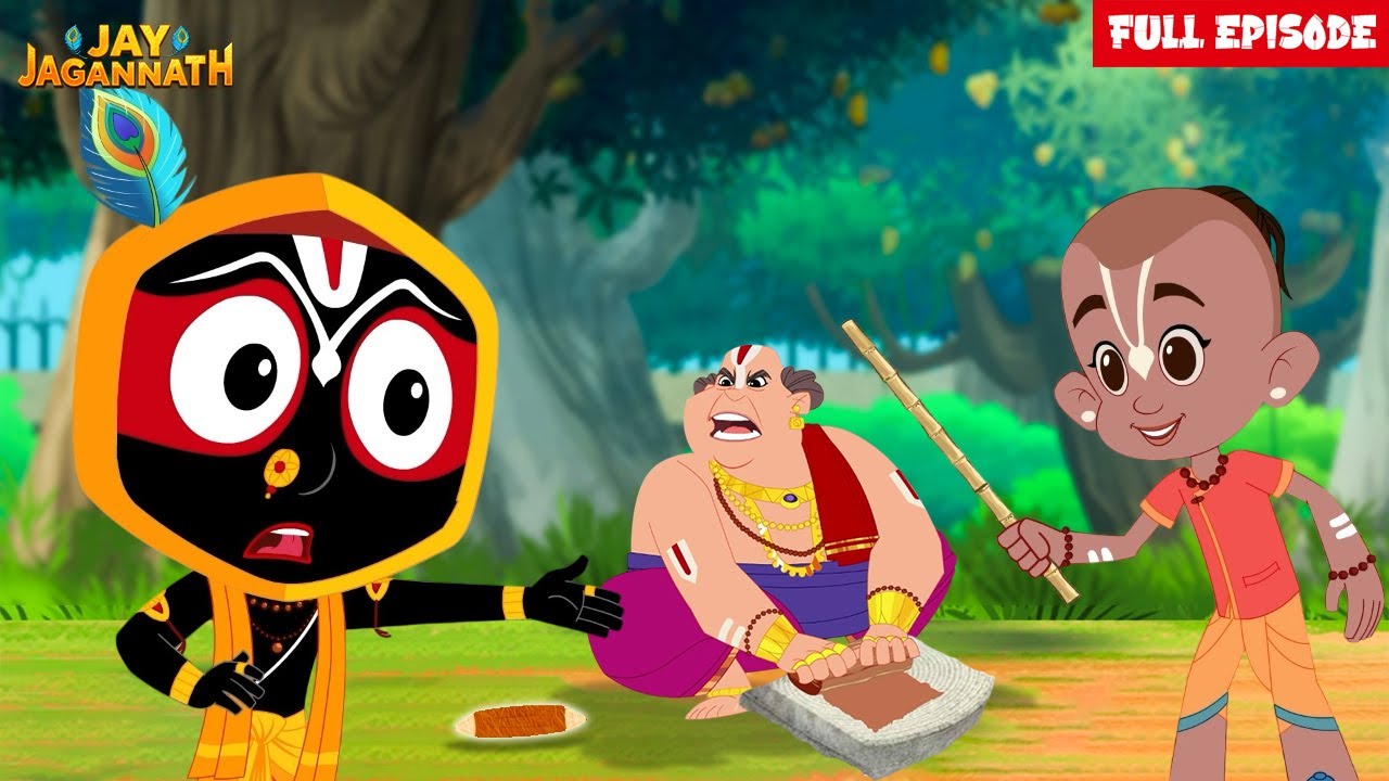 खेल बना सबक – कैसे गिल्ली डंडा ने सिखाई सच्ची भक्ति की सीख | Jay Jagannath | Jay Jagnnath Cartoon