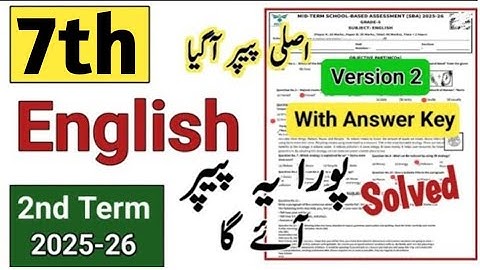 Class 7 English paper 2nd term 2025 7th class ka English ka paper class 7th English paper mid term