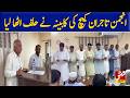 Kech Traders Association's new cabinet sworn in | Vsh News