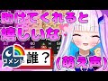 リスナーに助けられ萌え声で媚びるかわいいリゼと推しを見失った視聴者【にじさんじ切り抜き】【にじさんじ/リゼ・ヘルエスタ】
