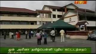 sjkt tun aminah skudai