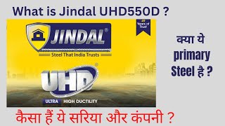 What is Quality of Jindal UHD550D Steel  | क्या ये जिंदल पैंथर ही हैं ? |Quality Review of Jindaluhd screenshot 4