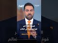 الصين قوة اقتصادية وعسكرية تنافس أميركا هل ينجح ترامب في إخضاعها برسومه الجمركية بزنس مع لبنى 