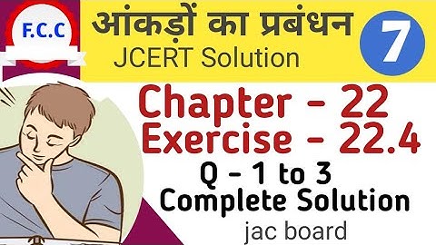 Class 7Jcert आंकड़ों का प्रबंधन Math  Ex - 22.4 Complete  Solution | Chapter - 22