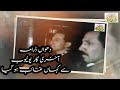 Pakistani  Famous drama Dhuwan Deleted In Youtube