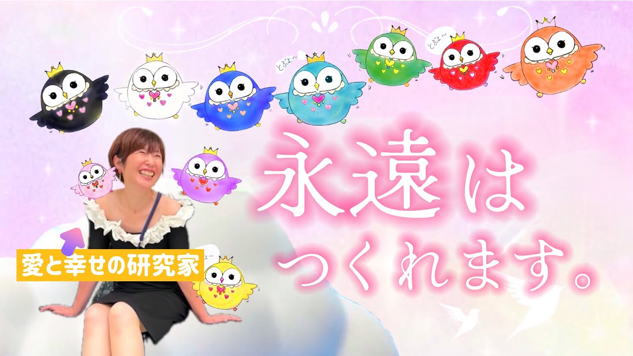 別れの美学。アフタートークつき！ちえぼぅの幸福論パーティー