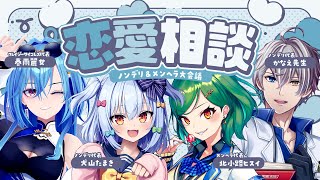 犬山たまきの配信のサムネイル画像