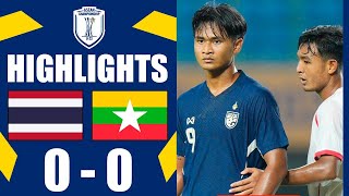 Thailand U23 vs Myanmar U23 0-0 Highlights | ASEAN U23 2025
