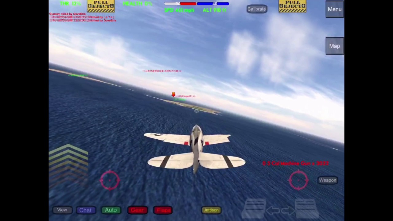 (No)Wings of Duty
