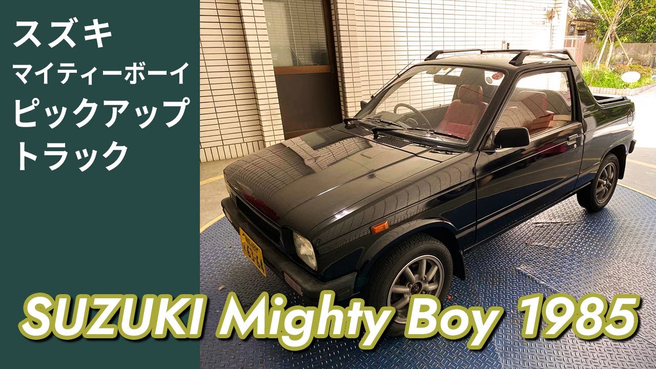 SUZUKI Mighty Boy 1985 - YouTube