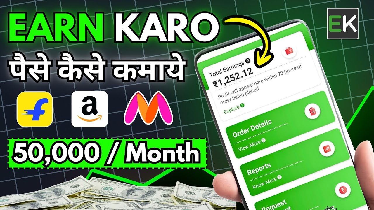 Earn Karo App Se Paise Kaise Kamaye | Earnkaro App Se Affiliate Marketing Kaise Kare | EarnKaro App