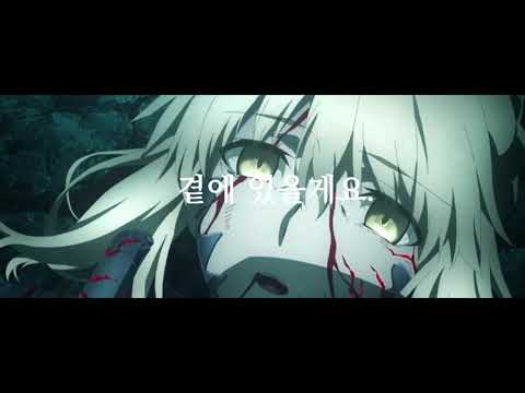 페이트 스테이 나이트 헤븐즈필 x 봄은 간다(春わゆく)