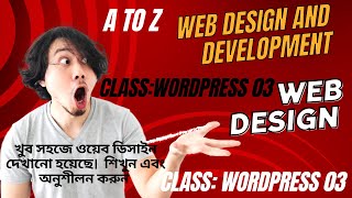 Web design and Development :wordpress class:03