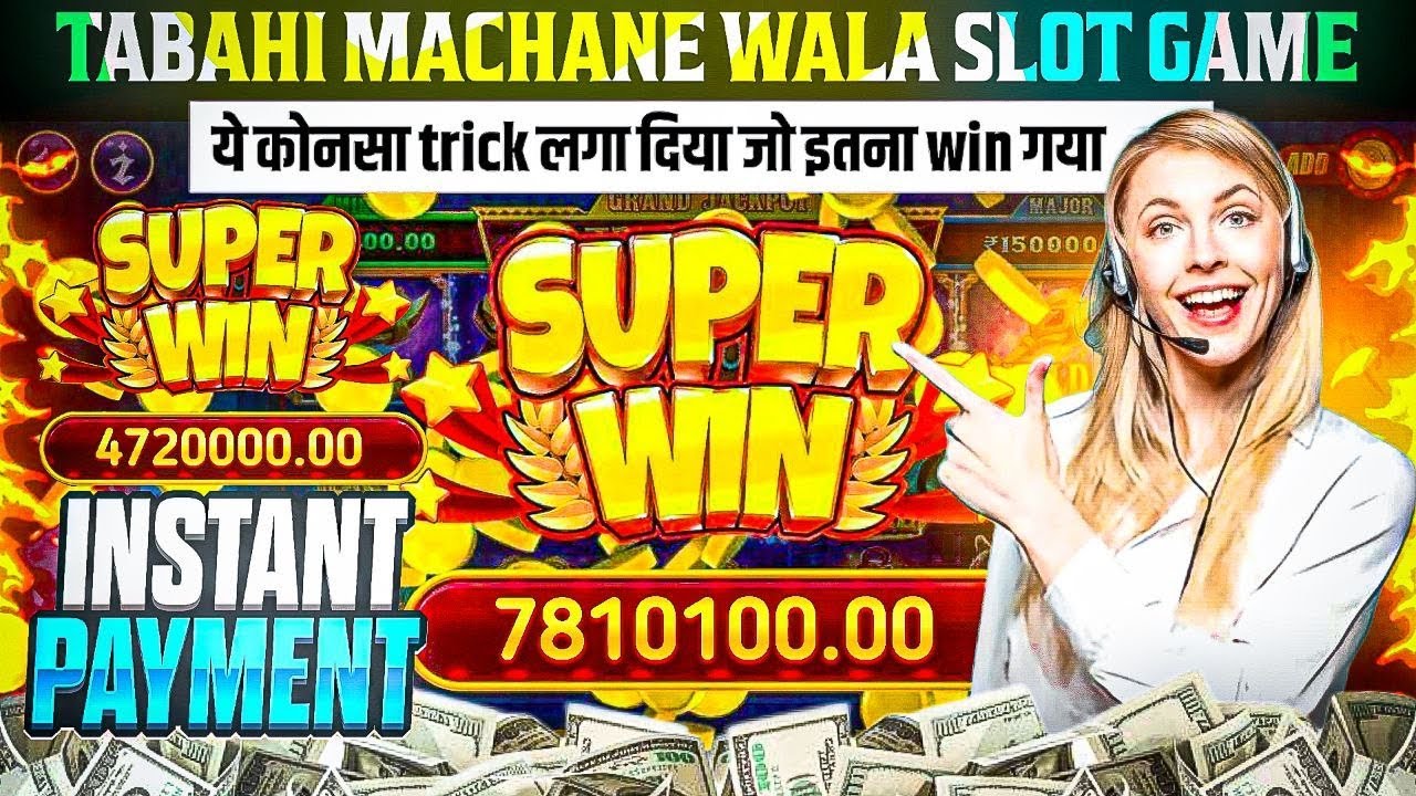ये कौनसा Tricks लग गया भाई 🤑 | slots में आप भी लगाओ ये Tricks 💰 | Slots Game Kaise Khele | 