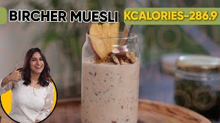 Bircher Muesli Recipe in Hindi | Breakfast Healthy Muesli Recipe For Fat Loss Journey | By I'MWOW