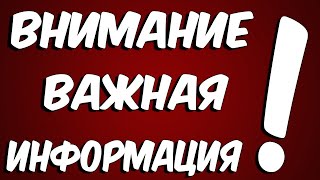 Важная информация для украинцев в Чехии и Украине.