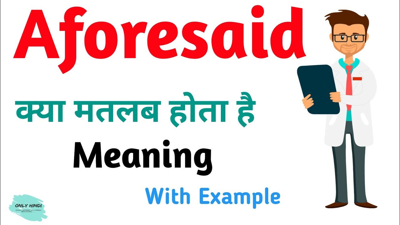 Aforesaid Meaning In Hindi Aforesaid Ka Kya Matlab Hota Hai Daily aforesaid-meaning-in-hindi-aforesaid-ka-kya-matlab-hota-hai-daily
