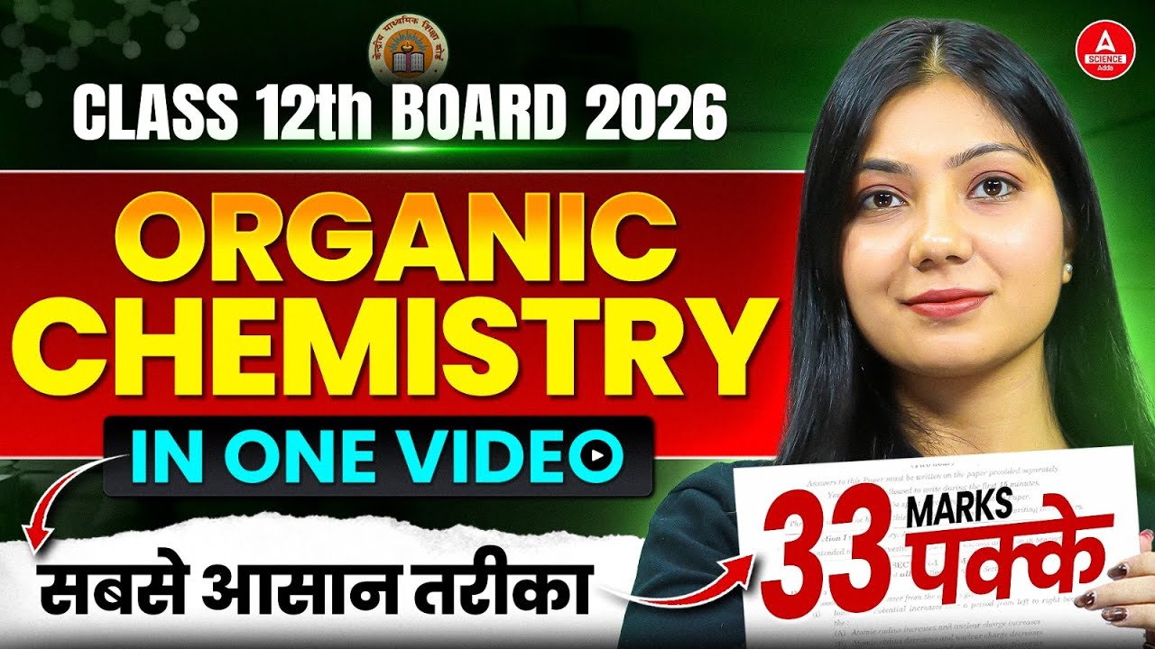 Class 12 Organic Chemistry One Shot | Class 12 Chemistry Full Revision For Board 2026 By Ayushi Mam