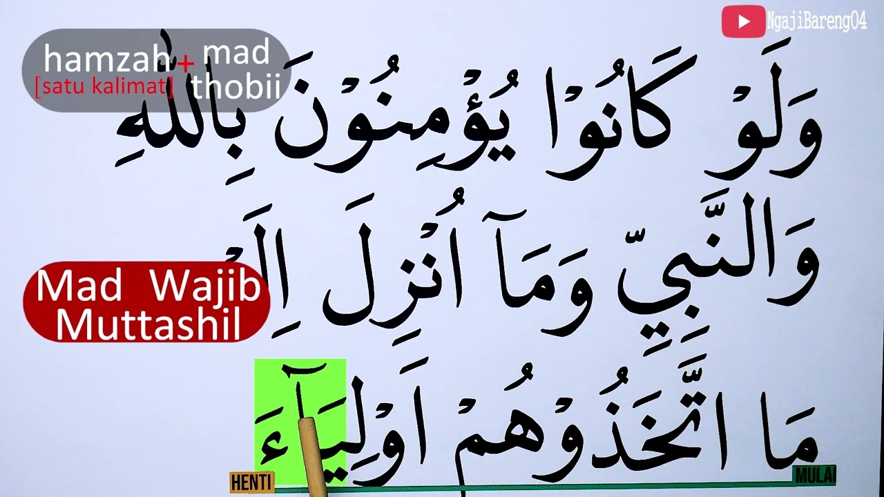 BELAJAR NGAJI TAJWID SURAH AL MAIDAH AYAT 81  EPS 1230