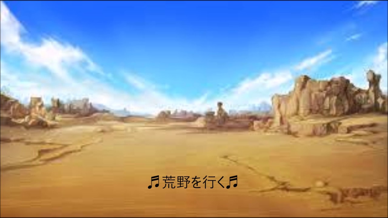 幻想的bgm 荒野を行く 癒されるファンタジーbgm Royalty Free Fantastic Bgm Youtube 幻想的bgm 荒野を行く 癒されるファンタジーbgm Royalty Free Fantastic Bgm Youtube