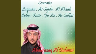 Sourate Fatir (Hafs Mujawad)