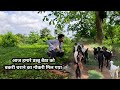Dabbu ko Bakri charane ka naukri mil gaya#funny #comedy #reels #bhojpuri #bhojpuricomedy