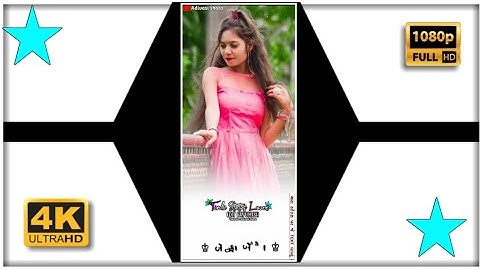 Ghanshyam Rathva New Timali status 2022-23• Ld Dodva New status 2022- 23• Rajnish Rathva Statue