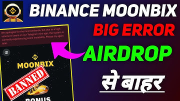 Moonbix Big Problem we apologize for the  inconvenience | you are not elegible for Airdrop