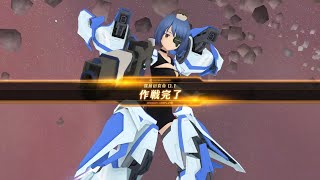 【アリスギア】☆2キャラ汎用ギア縛りOp.へレボルス「深層の窮命」D.1(Lv.110)突破動画