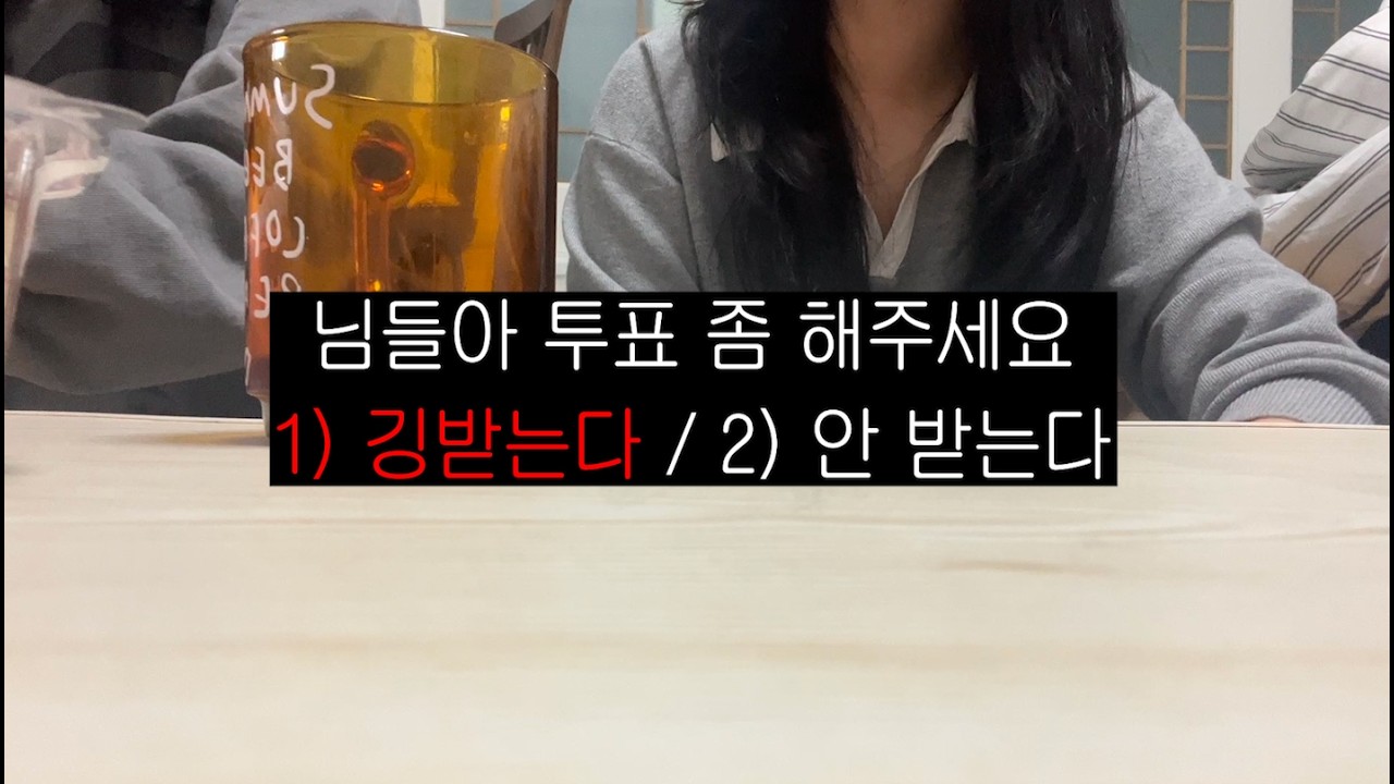 체취에서 할머니 냄새, 맥이는 거다 아니다 [ 솔로지옥 10-12화(1) ]