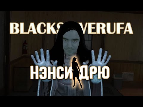 Видео: [BlackSilverUfa] Стримлер сдался!