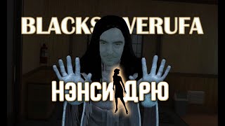 [BlackSilverUfa] Стримлер сдался!