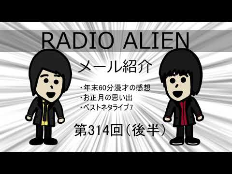 メール 紹介 お礼 メール 紹介 お礼