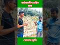 বর্ষাকালীন মরিচ চাষ☝️|খোলান কৃষি|#আধুনিক_কৃষি