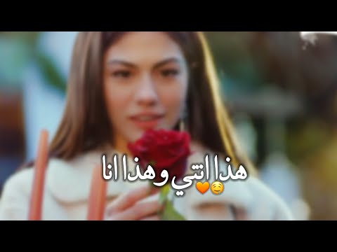 هذا انت وهذا انا ادهم نابلسي اجمل اغنيه فيديو رومنسي للعشاق حالات واتساب