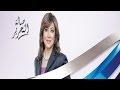 صالة التحرير مع عزة مصطفي 3 11 2015 صالة التحرير مع عزة مصطفي 3 11 2015