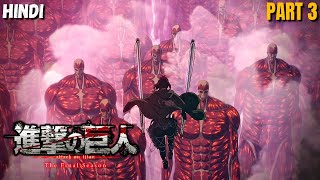 Attack on Titan FINAL season PART 3 Explained In Hindi | The Rumbling