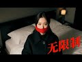 NSFW突破 无限制AI工具免费开放 秒写500字R18成人小说 2025最新AI写作神器 NSFW突破 无限制AI工具免费开放 秒写500字R18成人小说 2025最新AI写作神器