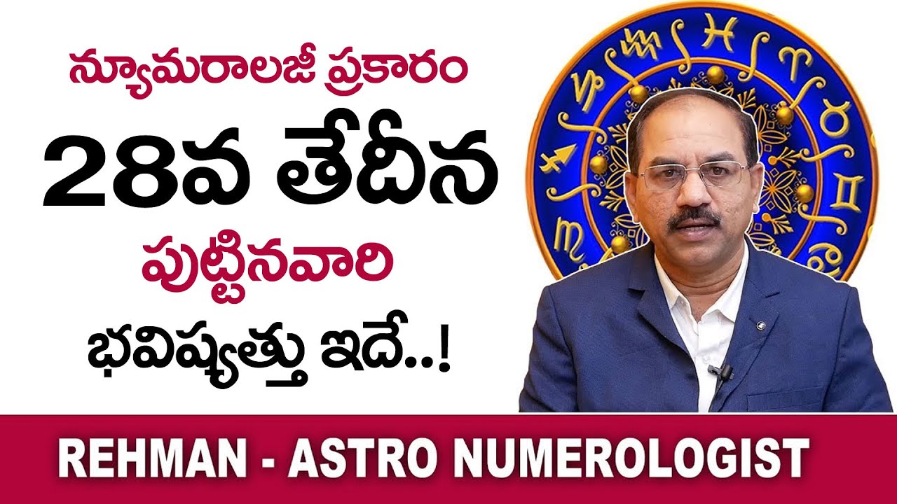 Numerology - People Born On The 28th Of Every Month || Numerlogist MD.Rehman Videos || Mr Venkat TV
