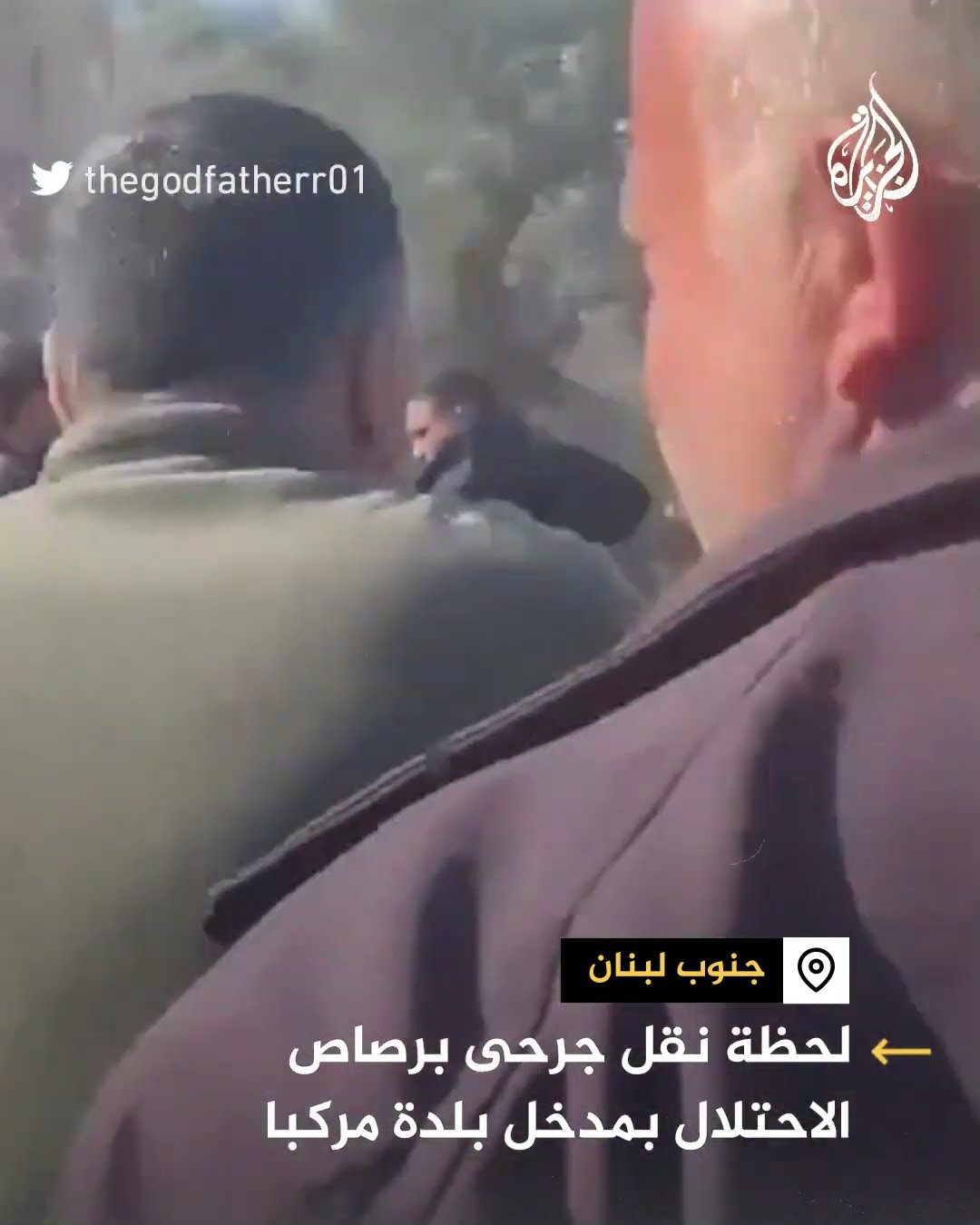 جرحى برصاص الجيش الإسرائيلي بمدخل بلدة مركبا جنوبي لبنان