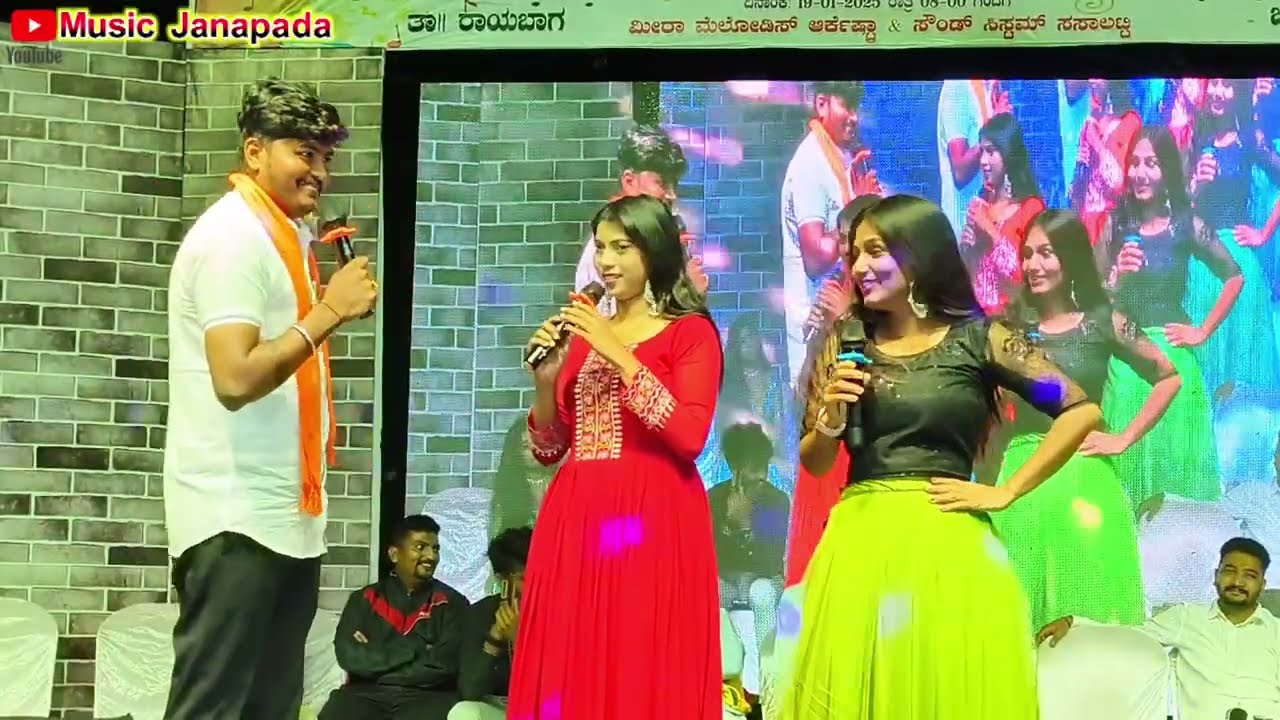 ಮೈಲಾರಿ ನೀ ಯಾರ ಮಗಳು ಅಂತ ಕೇಳಿದ ಲಕ್ಷ್ಮಿನ trending star music mailari Lakshmi Bijapura