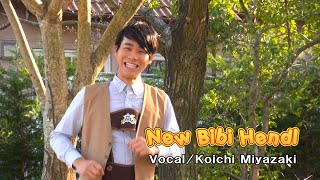 Mv New Bibi Hendl