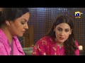 Mehroom Episode 10 | Best Scene 02 | Junaid Khan - Hina Altaf - Hashaam Khan | HAR PAL GEO