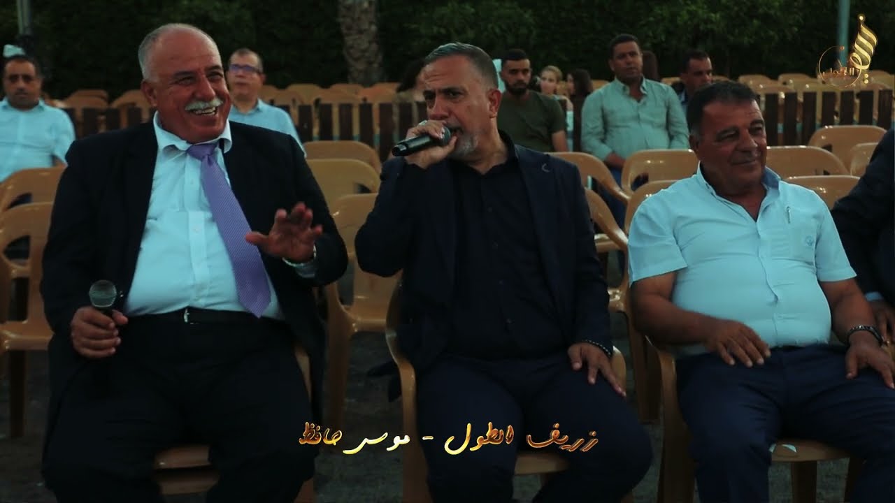 حفلة أ.طالب توفيق حمودة ابو محمد العريس محمد #البعينة #موسى_حافظ #جهاد_حافظ #حافظ_موسى #افتتاحيه