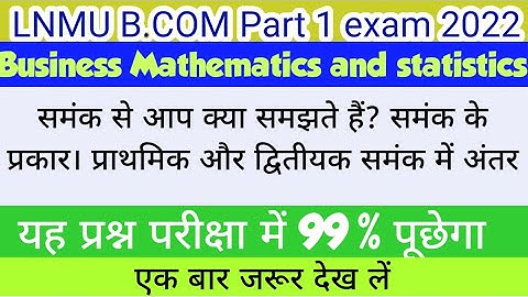 Lnmu bcom part 1 business mathematics and statistics vvi question b.com part 1 math vvi question