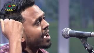 স্টেশন | কেন রে চলে গাড়ি অচেনা স্টেশনে | keno re chole gari | বেলাল খান