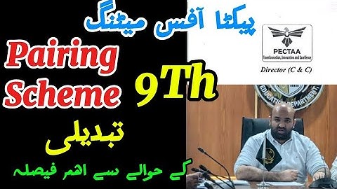 Pecta Head Office Meeting Update || Smart Syllabus Class 9th || ALP smart syllabus 9Th Class 