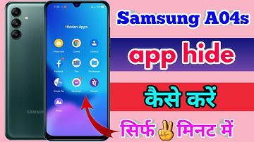 samsung a04s app hide kaise kare | samsung a04s hide apps